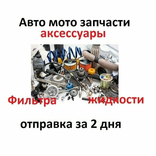 SINTEC 537001 Удалитель наклеек и тонировочной пленки Антискотч Sintec Dr.Active аэрозоль 400 мл