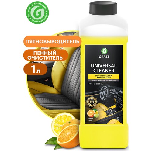 Очиститель Салона 1000Мл Grass "Universal Clean" GraSS арт. 112100