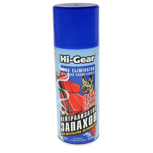 Нейтрализатор запахов HI-GEAR, аэрозоль, 341 г .