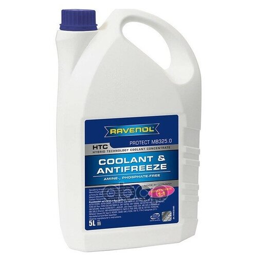 RAVENOL 1410120005 Антифриз HTC Protect 5л MB 325.0 (концентрат, синий)