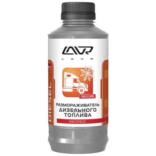 LN2131 Lavr Присадка Для Топливной Системы Размораживатель Дизельного Топлива 1Л