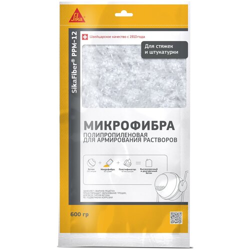 Микро-синтетическая фибра для бетона SikaFiber PPM-12 (600гр)