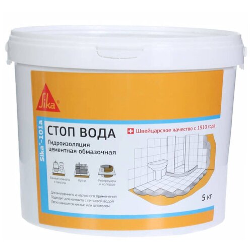 Смесь гидрофобизирующая SIKA -101a (5 кг), 566568