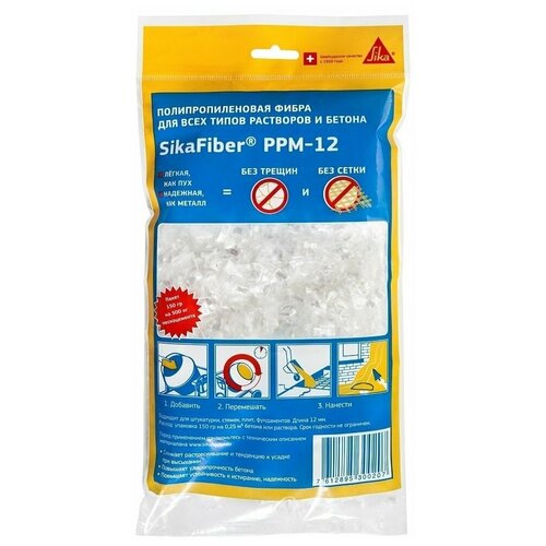 Микрофибра Sika SikaFiber PPM-12 0,15 кг