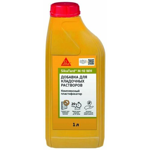 Добавка пластификатор для кладочных растворов Sika SikaTard M-10 WH 1 л
