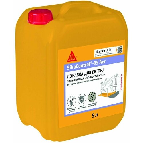Добавка для создания бетонов с высокой морозостойкостью Sika SikaControl -95 Aer 5 л
