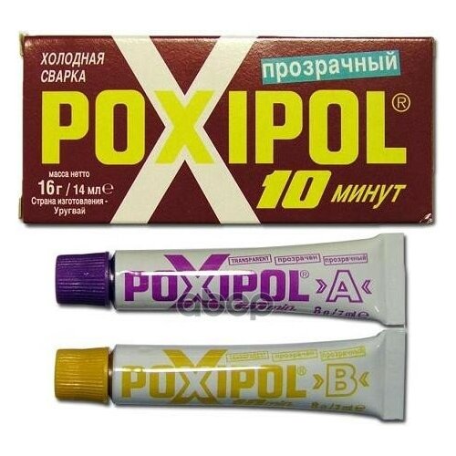 Клей Прозрачный 14 Мл Красный (Poxipol) Poxipol арт. 2079