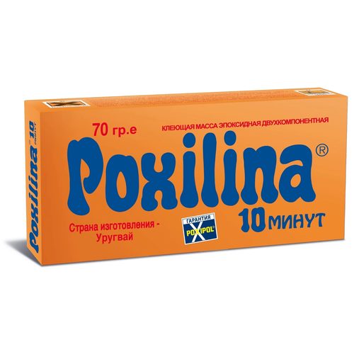 Холодная Сваркапластилин 70г Poxilina Poxipol 40000 Poxipol арт. 40000