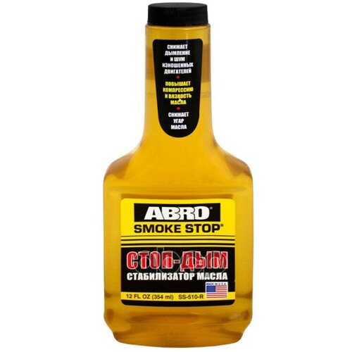 ABRO SS510R Присадка стопдым 354 мл. ABRO SS-510-R