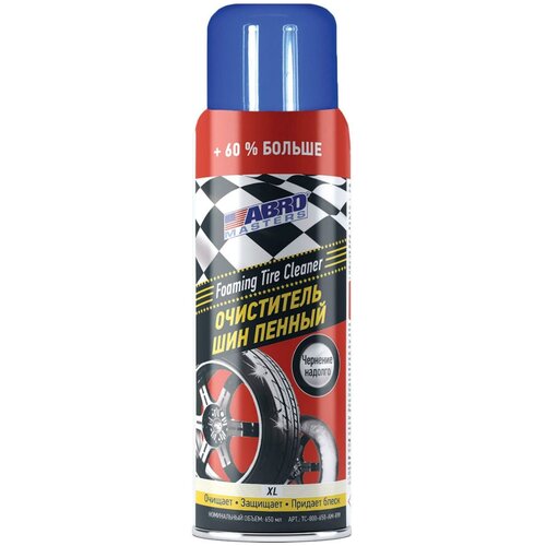 ABRO TC-800-650-AM-RW очиститель шин