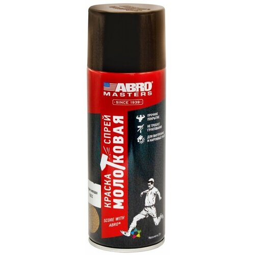 Краска-спрей молотковая ABRO MASTERS (коричневая)