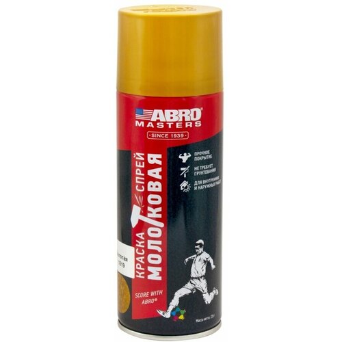 Краска-спрей молотковая ABRO MASTERS (золото)