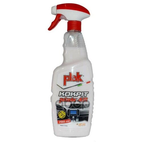 Полироль Пластика Plak 2R (Молочко Голубое), 750 Мл. (Триг.), Plak 5221 PLAK арт. 5221