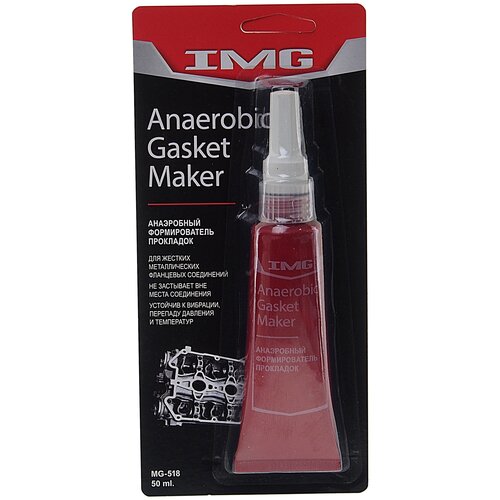 Формирователь прокладок анаэробный 50мл IMG