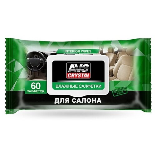 Влажные салфетки "Для Салона" (пластиковый клапан) 60 шт. AVS AVK-212