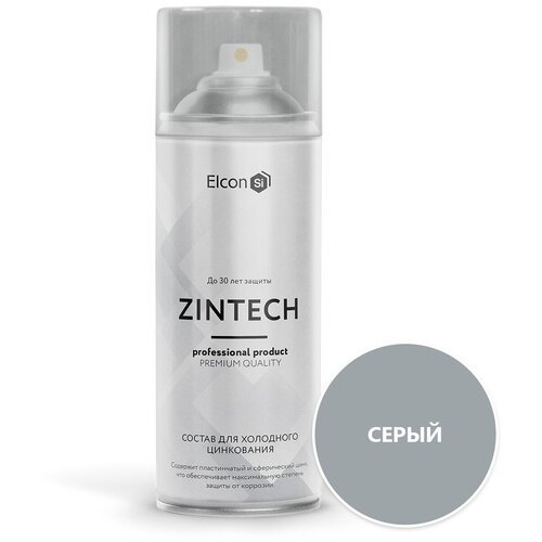 Элкон Зинтек грунт аэрозольный цинконаполненный серый (520мл)