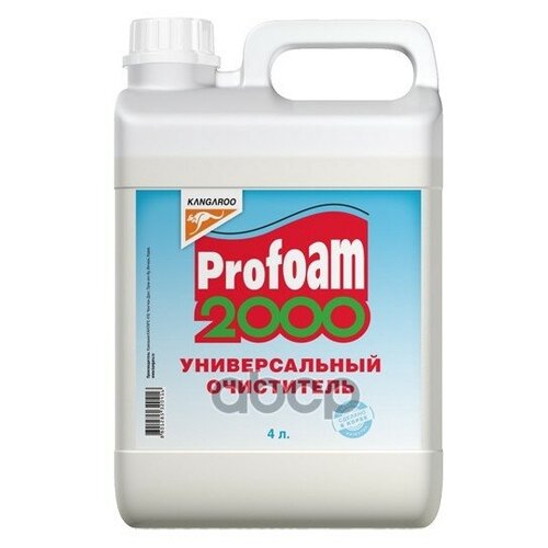 Очиститель Универсальный Profoam 2000, 4л Универсальный, 4л KANGAROO арт. 320416