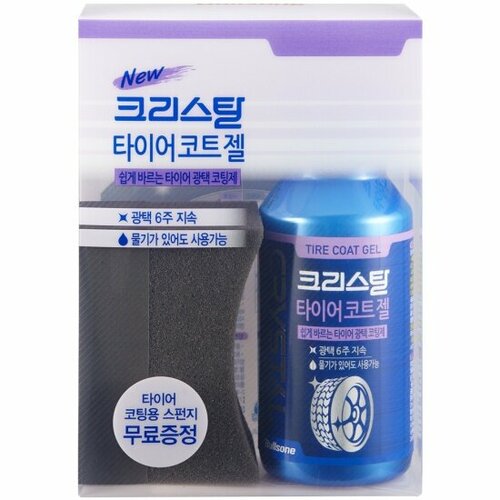 Покрытие для чернения резины Bullsone CRYSTAL с аппликатором, 300 мл