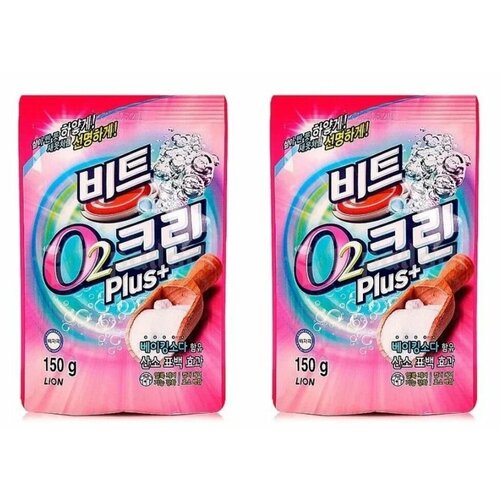 Пятновыводитель кислородный жидкий Lion Clean Plus, 150 гр, 2 шт