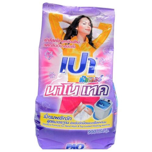 Стиральный порошок LION PAO UV Color для цветного белья, 900 г