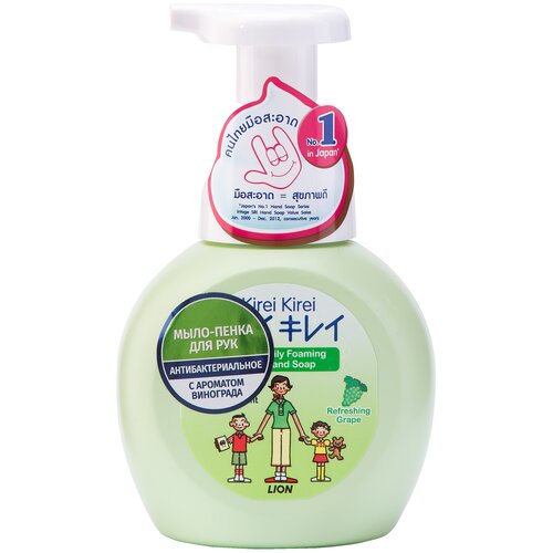 LION Пенка Kirei Kirei Зеленый виноград, 250 мл, 250 г