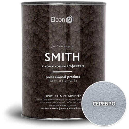 Кузнечная краска с молотковым эффектом прямо на ржавчину Elcon Smith 800 г синяя молотковая