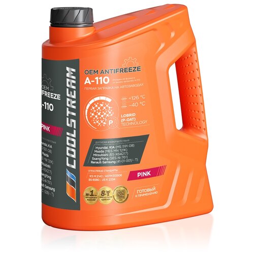 Антифриз Coolstream A-110 Mobis Pink Готовый (Розовый) Hyundai/Kia 5кг -40 °с Coolstream арт. CS-010502-PN
