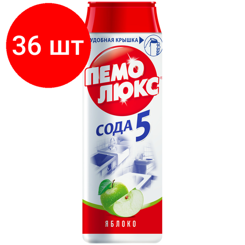 Комплект 36 шт, Средство чистящее Пемолюкс "Сода 5. Яблоко", порошок, 480г