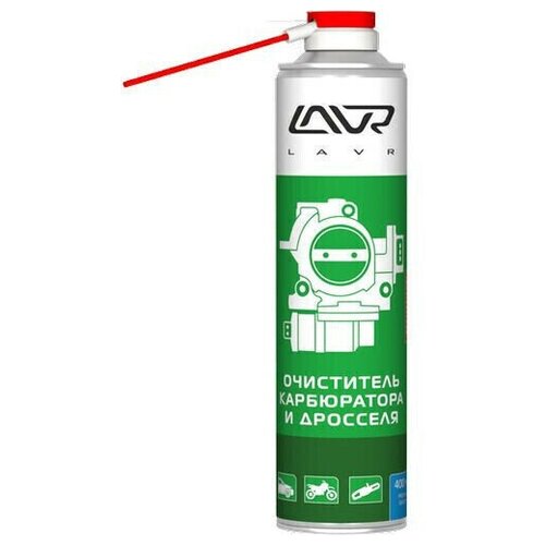 Автотовар Очиститель карбюратора и дросселя LAVR effective cleaning of the carburetor and throttle 400мл (Ln1493)