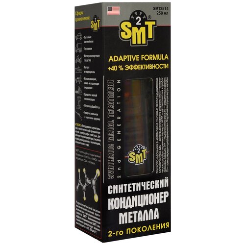 Синтетический кондиционер металла "SMT2", 250 мл