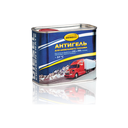 Присадка депрессорная ASTROhim Антигель для дизельного топлива 250 л жестяная канистра 500 мл AC-122