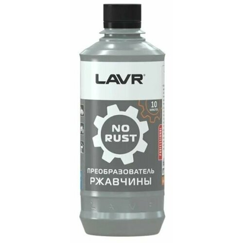Очиститель ржавчины LAVR 310мл LN1435