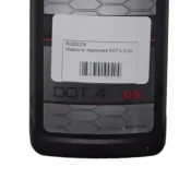 Жидкости Mitsubishi