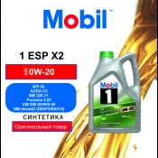 Масло моторное MOBIL