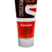 Кальциевые смазки Suprotec