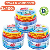 Бытовая химия Blitz