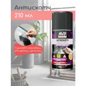 Средство очистки кузова AVS