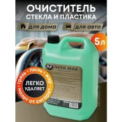 Очистители K2