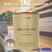 Прочие средства Elcon