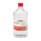 Растворитель Rexant