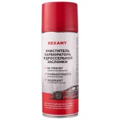Технические очистители Rexant