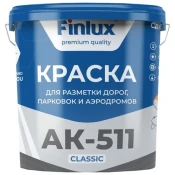 Краска для дорожной разметки Finlux
