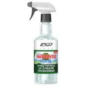 Средства очистки Lavr