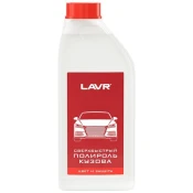 Уход за салоном Lavr