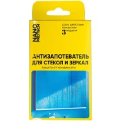 Антизапотеватель Nanoprotech