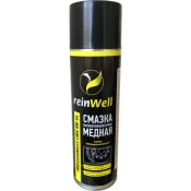 Медные смазки Rein