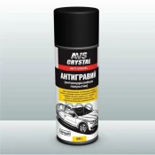 Антигравий AVS