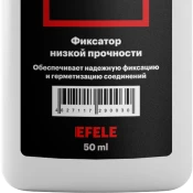 Клеи и герметики Efele