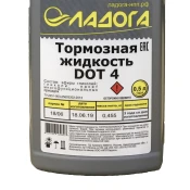 Прочие средства Ладога