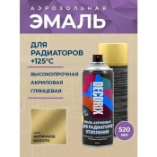 Аэрозольная краска Eco